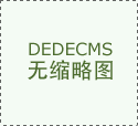佛山市科莱机械人无限公司
